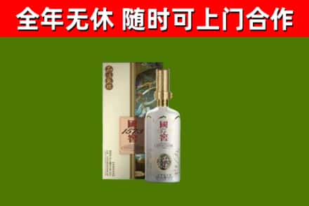 天桥区回收国窖1573价格