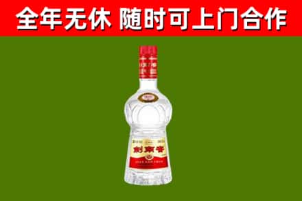 天桥区回收剑南春