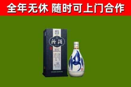 天桥区回收汾酒