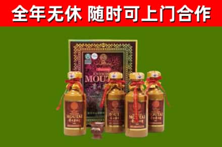 天桥区回收50年份茅台
