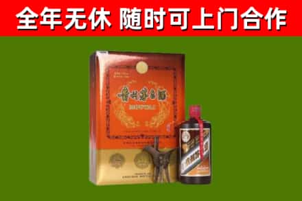 天桥区回收陈酿茅台酒