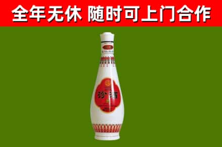 天桥区烟酒回收瓷瓶汾酒.jpg