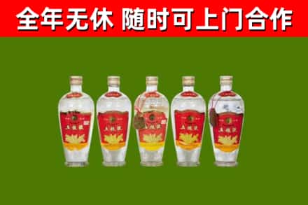 天桥区烟酒回收公斤五粮液.jpg
