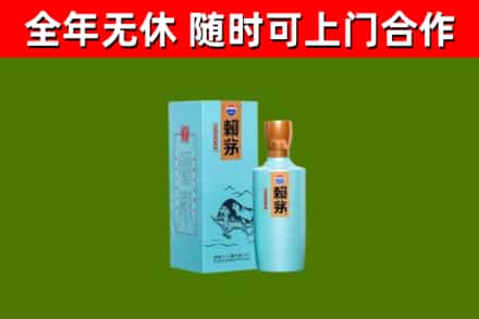 天桥区烟酒回收纪念赖茅.jpg