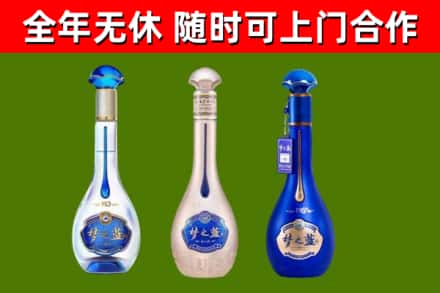 天桥区回收梦之蓝
