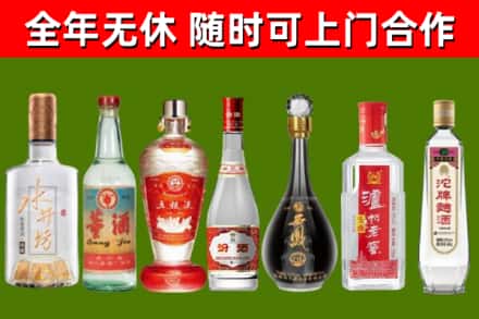天桥区回收名酒