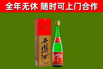 天桥区回收西凤酒