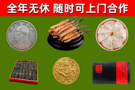 天桥区回收礼品
