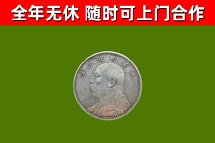 天桥区烟酒回收袁大头.jpg